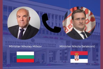Minister of Foreign Affairs Nikolay Milkov held a telephone conversation with his Serbian counterpart Nikola Selaković